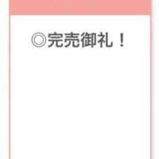 ヒメ日記 2026/09/21 04:10 投稿 なな【ハイスペック美女】 STELLA TOKYO－ステラトウキョウ－