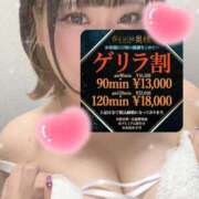 ヒメ日記 2025/10/02 23:14 投稿 りんか One More奥様　蒲田店