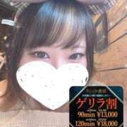 りんか やーーん！！ One More奥様　蒲田店