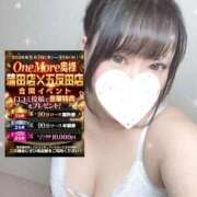 ヒメ日記 2026/05/07 19:51 投稿 りんか One More奥様　蒲田店
