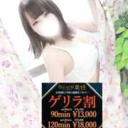 ヒメ日記 2026/06/08 15:41 投稿 りんか One More奥様　蒲田店