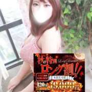 ヒメ日記 2026/09/19 16:01 投稿 りんか One More奥様　蒲田店