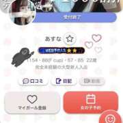 ヒメ日記 2025/08/18 15:36 投稿 あすな 吉原ファーストレディ