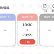 ヒメ日記 2025/09/17 19:10 投稿 あすな 吉原ファーストレディ