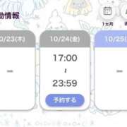 ヒメ日記 2025/10/22 22:36 投稿 あすな 吉原ファーストレディ