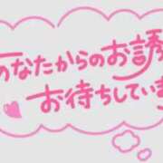 ヒメ日記 2026/01/04 11:41 投稿 (コスパ)峰山えりか/地元出身 風俗イキタイいわき店