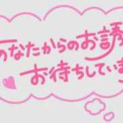 ヒメ日記 2026/01/12 09:45 投稿 (コスパ)峰山えりか/地元出身 風俗イキタイいわき店