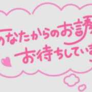 ヒメ日記 2026/01/12 14:02 投稿 (コスパ)峰山えりか/地元出身 風俗イキタイいわき店