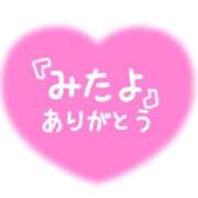 ヒメ日記 2026/01/24 20:31 投稿 (コスパ)峰山えりか/地元出身 風俗イキタイいわき店