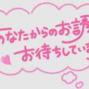 ヒメ日記 2026/01/27 11:31 投稿 (コスパ)峰山えりか/地元出身 風俗イキタイいわき店