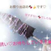 (コスパ)峰山えりか/地元出身 えりかです☀️ 風俗イキタイいわき店