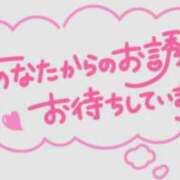 ヒメ日記 2026/02/11 13:20 投稿 (コスパ)峰山えりか/地元出身 風俗イキタイいわき店