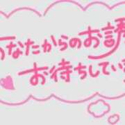 ヒメ日記 2026/02/28 10:30 投稿 (コスパ)峰山えりか/地元出身 風俗イキタイいわき店