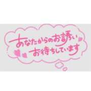 ヒメ日記 2026/04/09 21:50 投稿 (コスパ)峰山えりか/地元出身 風俗イキタイいわき店