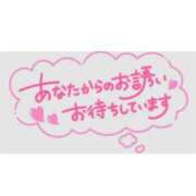 ヒメ日記 2026/04/11 17:00 投稿 (コスパ)峰山えりか/地元出身 風俗イキタイいわき店