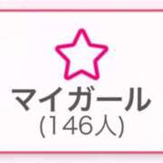ヒメ日記 2025/08/03 07:15 投稿 なえ 横浜関内人妻城