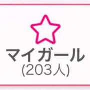 ヒメ日記 2025/08/24 01:42 投稿 なえ 横浜関内人妻城
