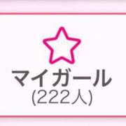 ヒメ日記 2025/08/29 17:32 投稿 なえ 横浜関内人妻城