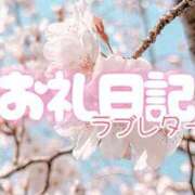 ヒメ日記 2025/07/30 21:51 投稿 つむぎ 水戸ソープランド　水戸スリーナイン(9990)