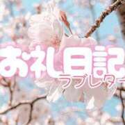 ヒメ日記 2025/07/30 21:58 投稿 つむぎ 水戸ソープランド　水戸スリーナイン(9990)