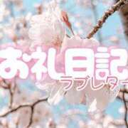 ヒメ日記 2025/07/30 22:04 投稿 つむぎ 水戸ソープランド　水戸スリーナイン(9990)