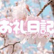 ヒメ日記 2025/08/02 09:51 投稿 つむぎ 水戸ソープランド　水戸スリーナイン(9990)
