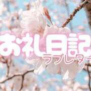 ヒメ日記 2025/08/05 00:51 投稿 つむぎ 水戸ソープランド　水戸スリーナイン(9990)