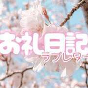 ヒメ日記 2025/08/05 00:58 投稿 つむぎ 水戸ソープランド　水戸スリーナイン(9990)