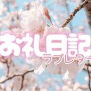 ヒメ日記 2025/08/26 23:11 投稿 つむぎ 水戸ソープランド　水戸スリーナイン(9990)