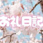 ヒメ日記 2025/08/27 23:11 投稿 つむぎ 水戸ソープランド　水戸スリーナイン(9990)