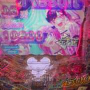 ヒメ日記 2025/10/06 12:32 投稿 つむぎ 水戸ソープランド　水戸スリーナイン(9990)