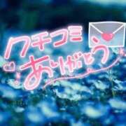 ヒメ日記 2025/10/17 23:01 投稿 つむぎ 水戸ソープランド　水戸スリーナイン(9990)