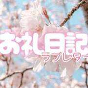ヒメ日記 2025/11/06 23:11 投稿 つむぎ 水戸ソープランド　水戸スリーナイン(9990)