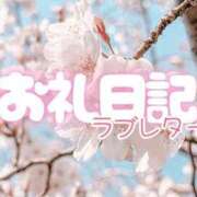 ヒメ日記 2025/11/22 23:05 投稿 つむぎ 水戸ソープランド　水戸スリーナイン(9990)