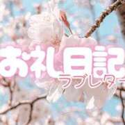 つむぎ お礼💌11/8 13:00〜45分 水戸ソープランド　水戸スリーナイン(9990)