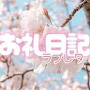 ヒメ日記 2025/12/13 23:19 投稿 つむぎ 水戸ソープランド　水戸スリーナイン(9990)