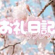 ヒメ日記 2025/12/13 23:20 投稿 つむぎ 水戸ソープランド　水戸スリーナイン(9990)