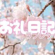 ヒメ日記 2025/12/24 23:11 投稿 つむぎ 水戸ソープランド　水戸スリーナイン(9990)