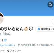 ヒメ日記 2025/09/28 17:00 投稿 りいさ EXE（エグゼ）