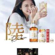 ヒメ日記 2025/10/17 19:00 投稿 りいさ EXE（エグゼ）