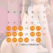 ヒメ日記 2026/01/09 14:00 投稿 りいさ EXE（エグゼ）