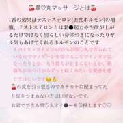 ヒメ日記 2026/02/16 12:00 投稿 りいさ EXE（エグゼ）