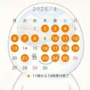 ヒメ日記 2026/03/21 21:00 投稿 りいさ EXE（エグゼ）