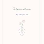 りいさ 🎀お知らせ EXE（エグゼ）