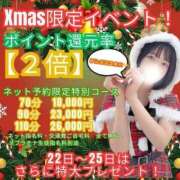 ヒメ日記 2025/12/14 21:18 投稿 まや 秋葉原コスプレ学園in仙台