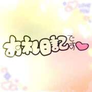 ヒメ日記 2025/07/28 18:42 投稿 あい プラチナ