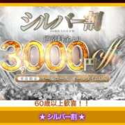 ヒメ日記 2025/08/04 08:52 投稿 あい プラチナ