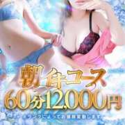 ヒメ日記 2025/08/06 10:44 投稿 あい プラチナ