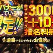 ヒメ日記 2025/08/20 10:35 投稿 あい プラチナ