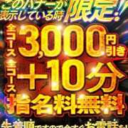 ヒメ日記 2025/08/26 14:32 投稿 あい プラチナ